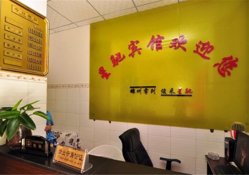 酒店大堂