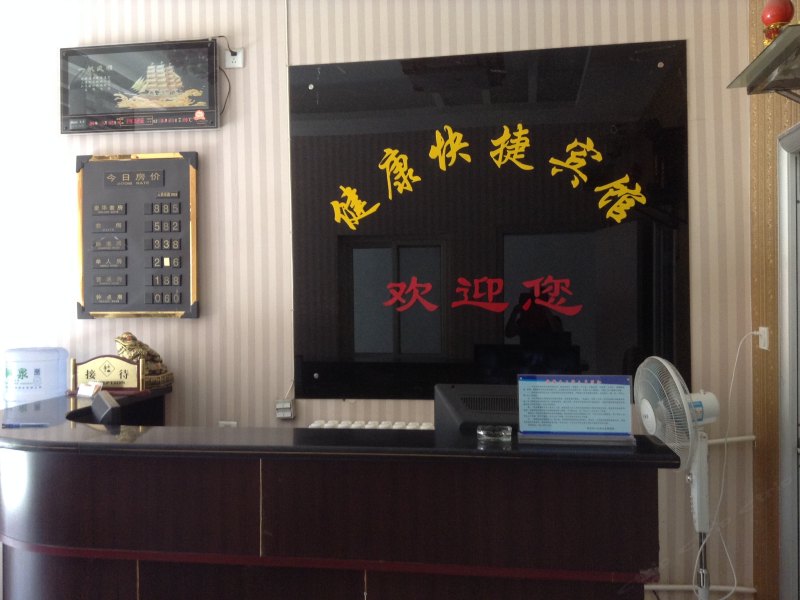 酒店大堂