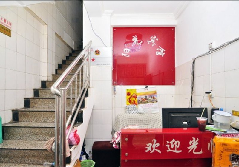 酒店大堂