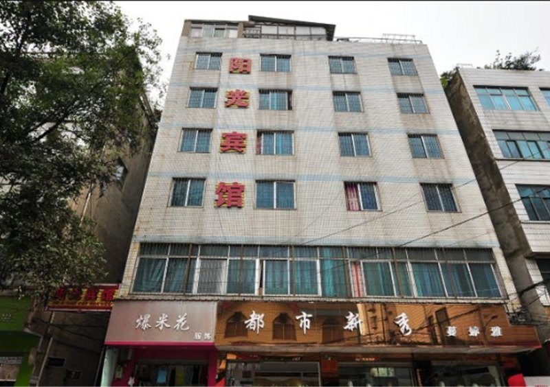 昆明阳光招待所