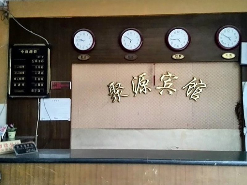 酒店大堂