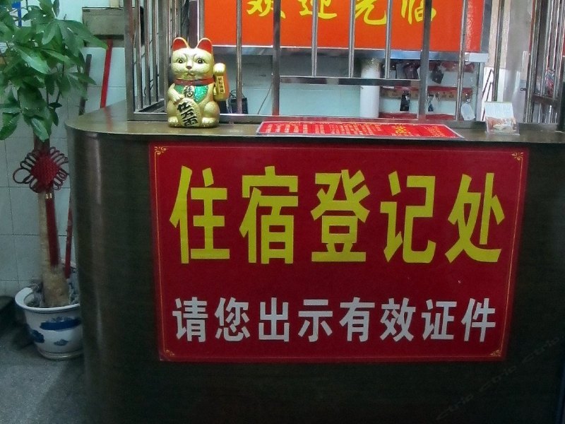 酒店大堂