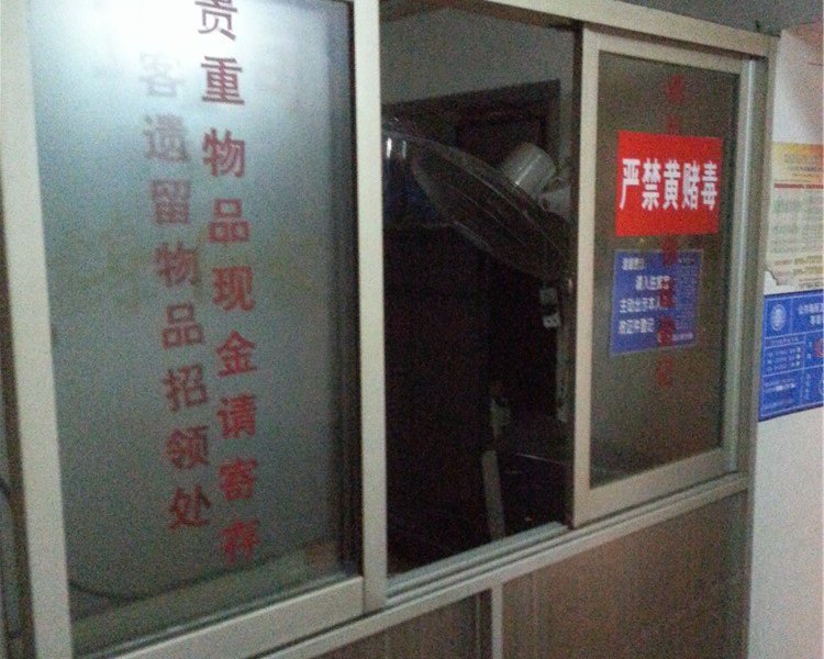 南昌建美招待所
