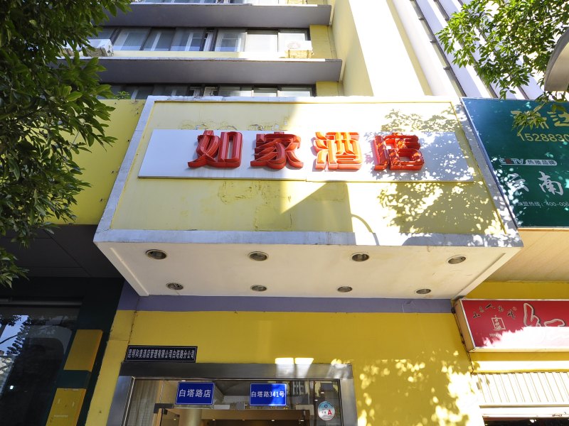 酒店外观