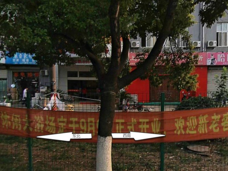 上海蓝忆宾馆