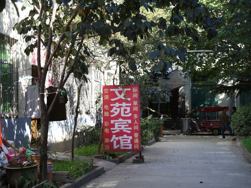 酒店外观