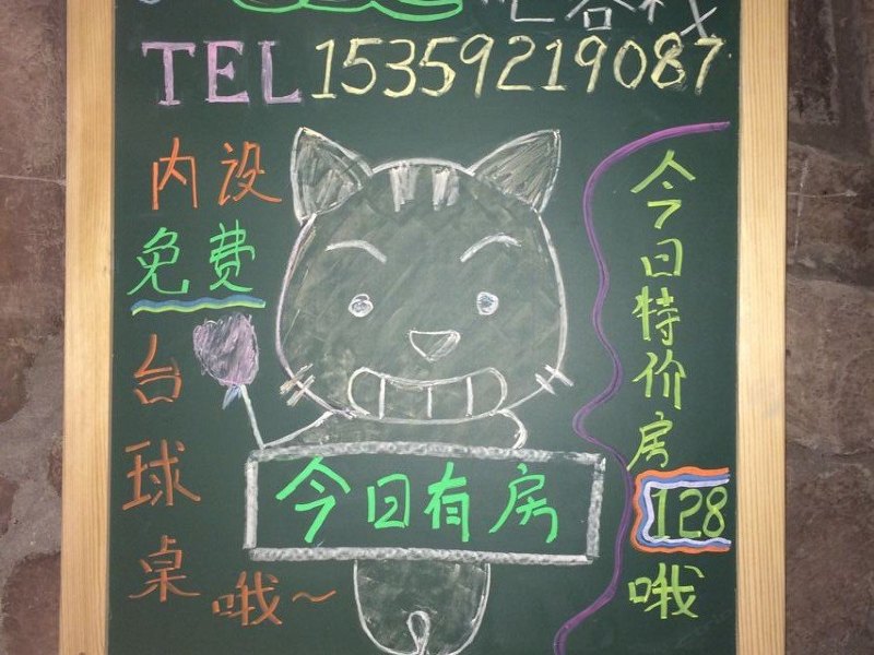 酒店大堂