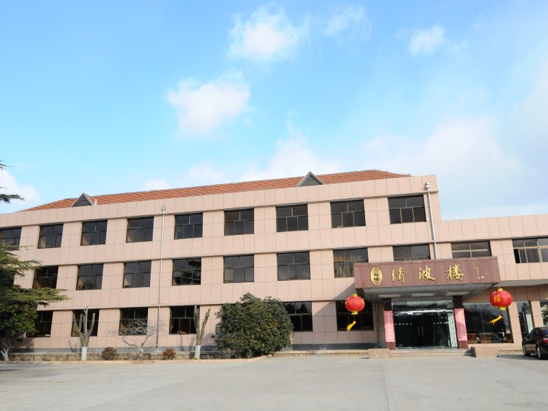 荣成石岛旅游宾馆