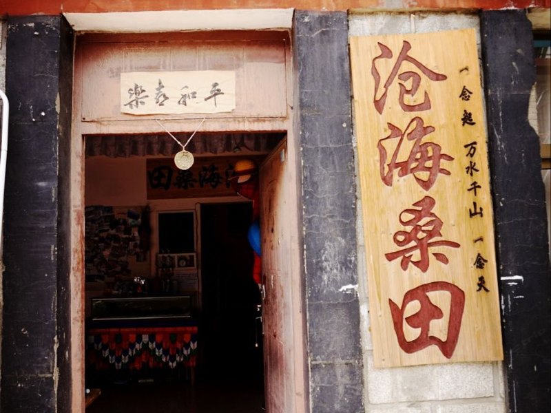 酒店大堂