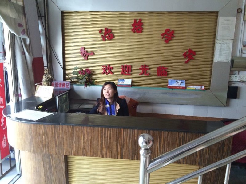 酒店大堂