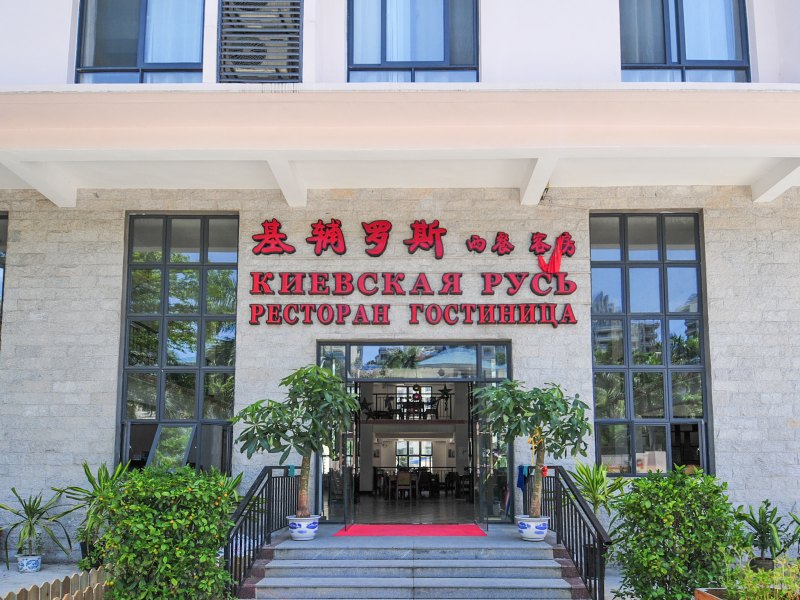 酒店外观
