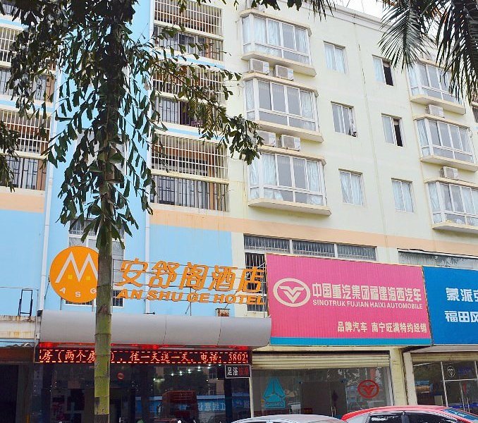 酒店外观