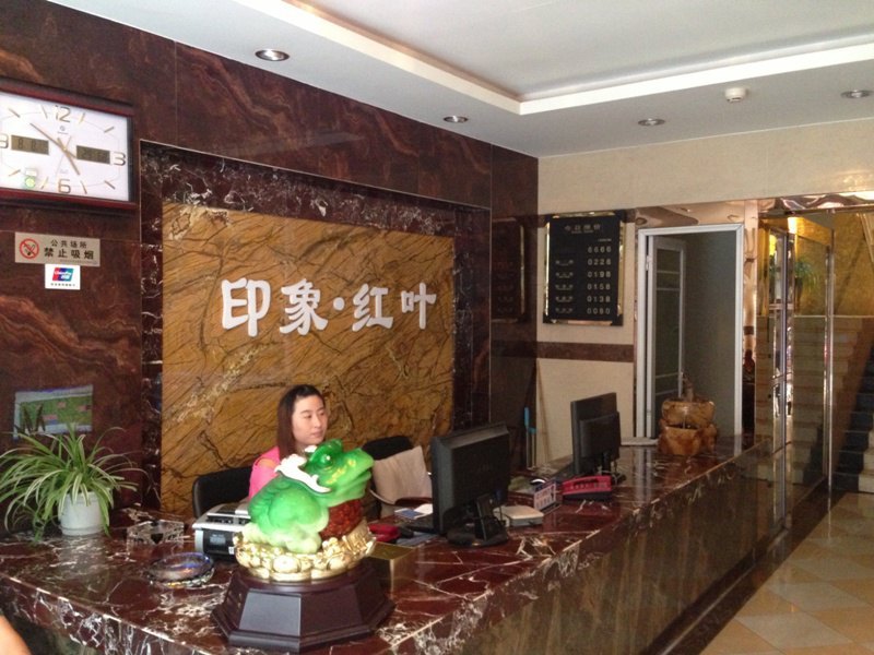 酒店大堂