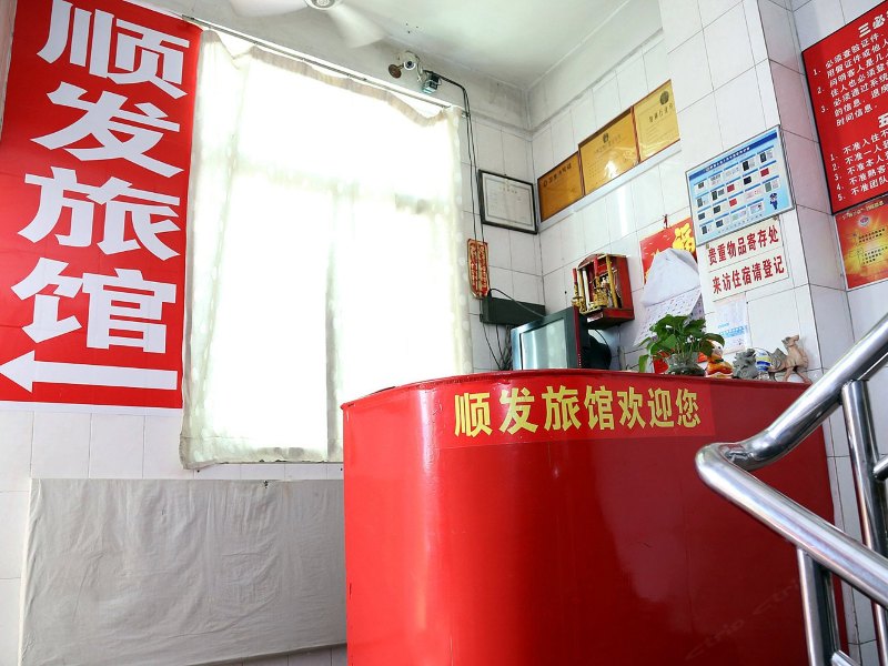 酒店大堂