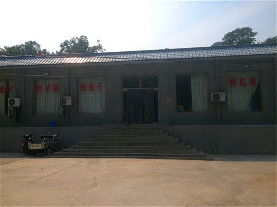 北京十渡石山小院