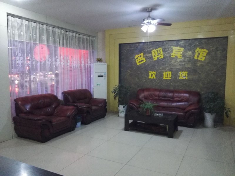 酒店大堂