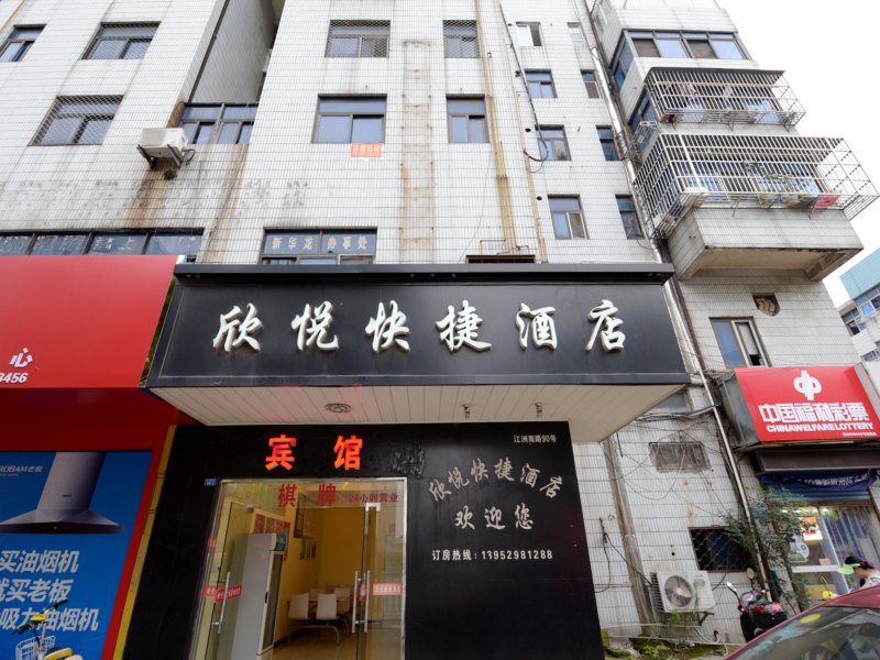 酒店外观
