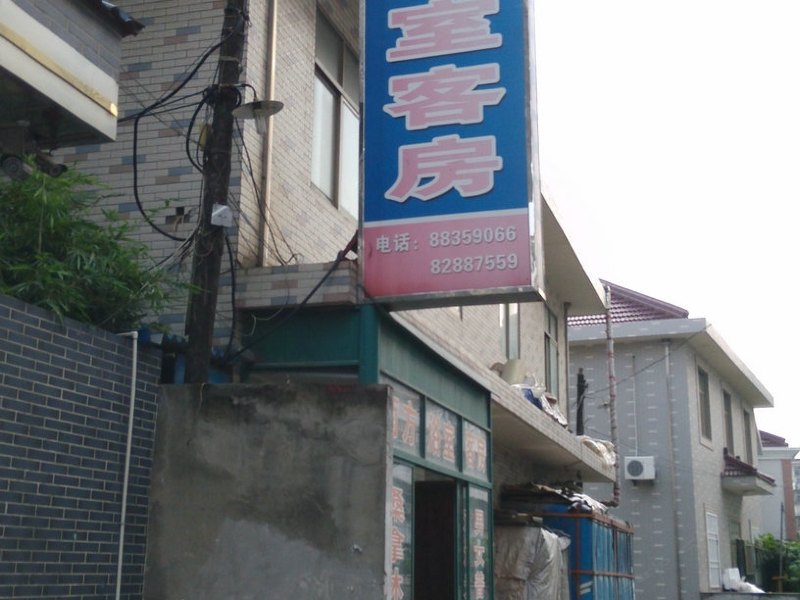 扬中南方浴室客房