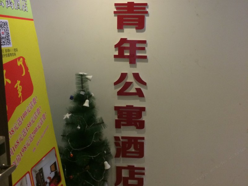 酒店大堂