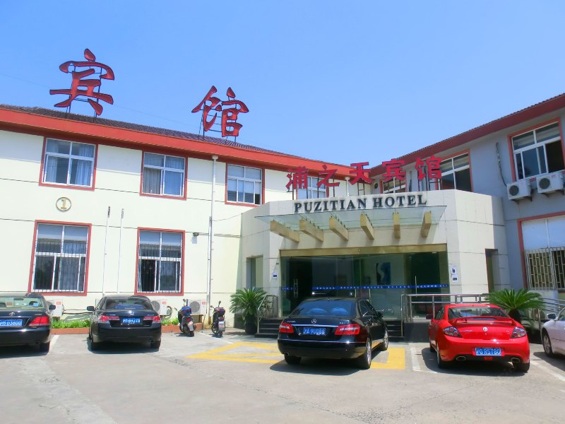酒店外观