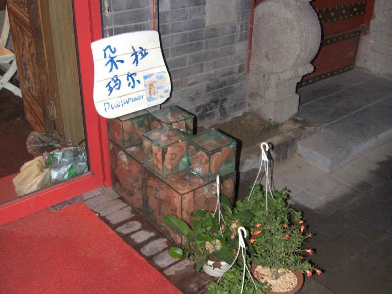 酒店大堂