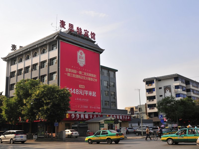 酒店外观