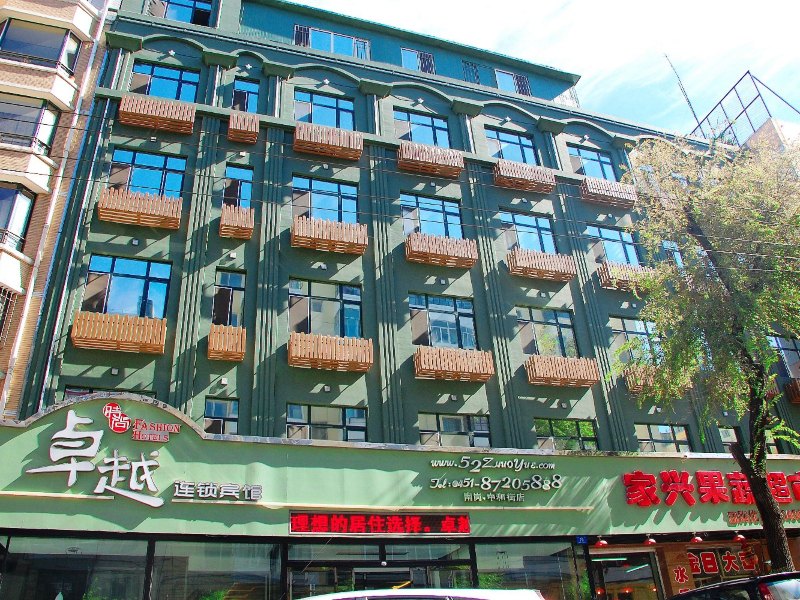 卓越连锁酒店(哈尔滨果戈里大街店)(原卓越宾馆)