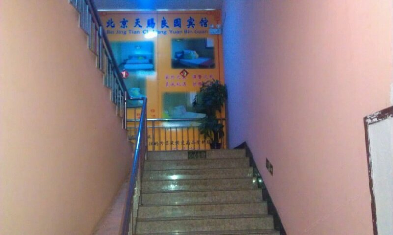 酒店大堂