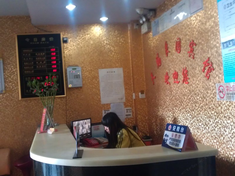酒店大堂