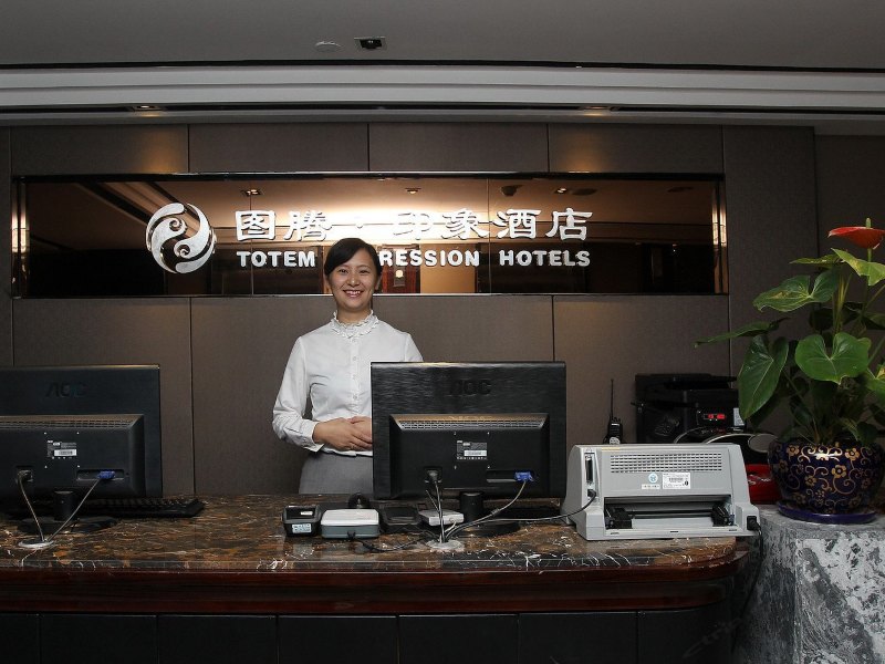 酒店大堂