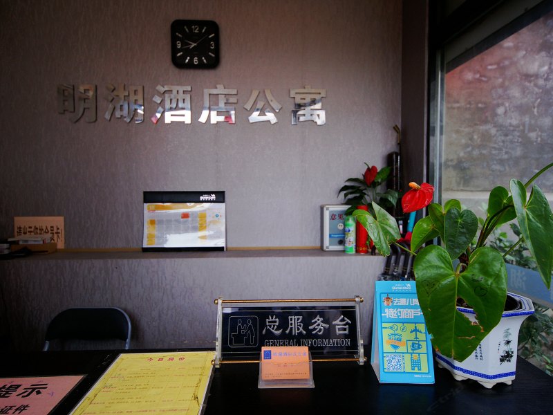 酒店大堂