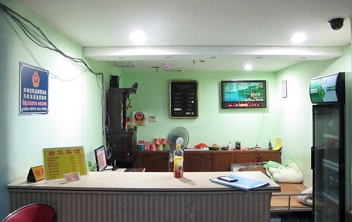 酒店大堂