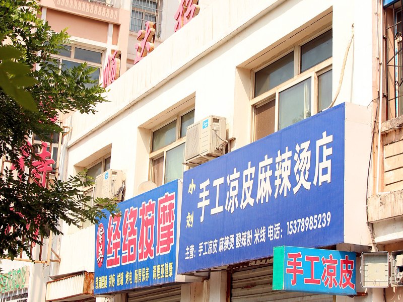 银川顺达招待所