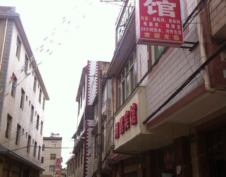 昆明翔云宾馆