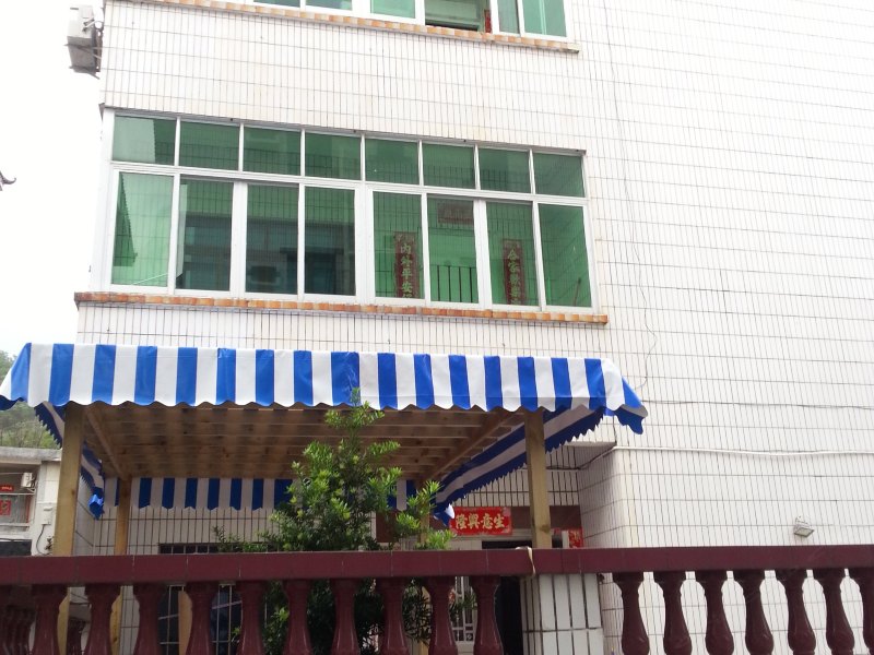 深圳观海客栈（一号店）
