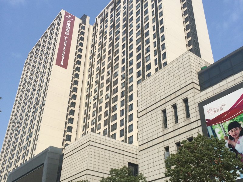 佰合国际公寓酒店（广州客村合生广场店）