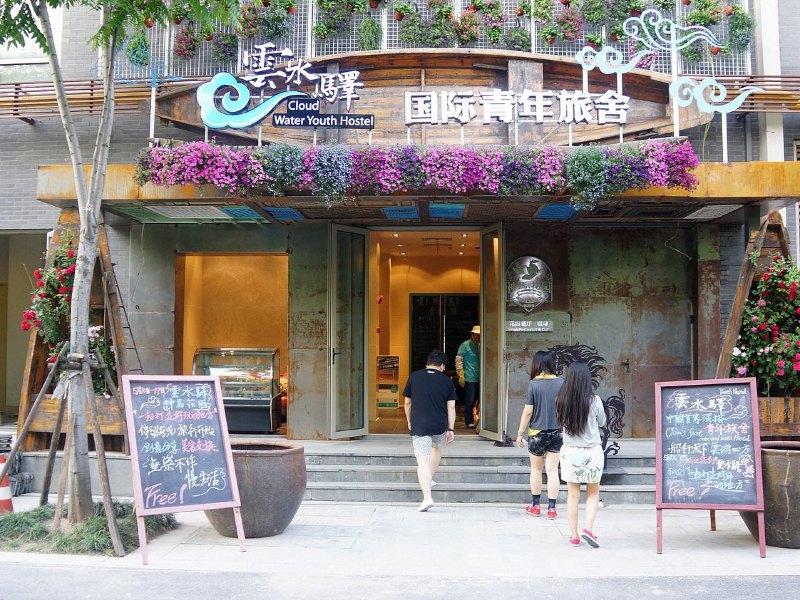 酒店外观