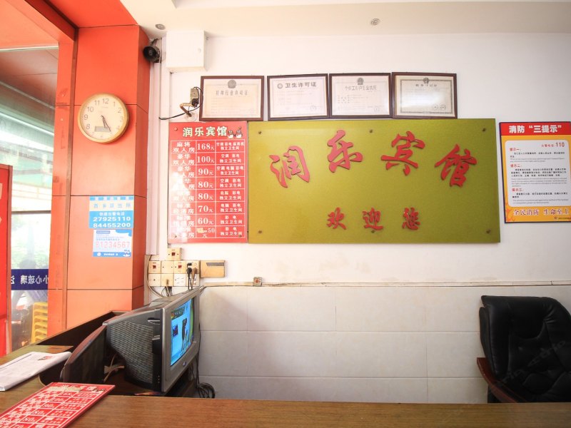 酒店大堂