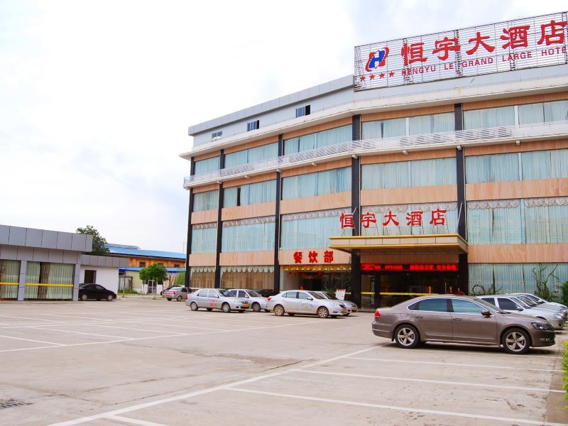 【贵港恒宇大酒店】地址:港南区南山路1号 –