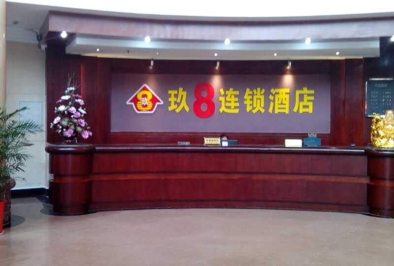 酒店大堂