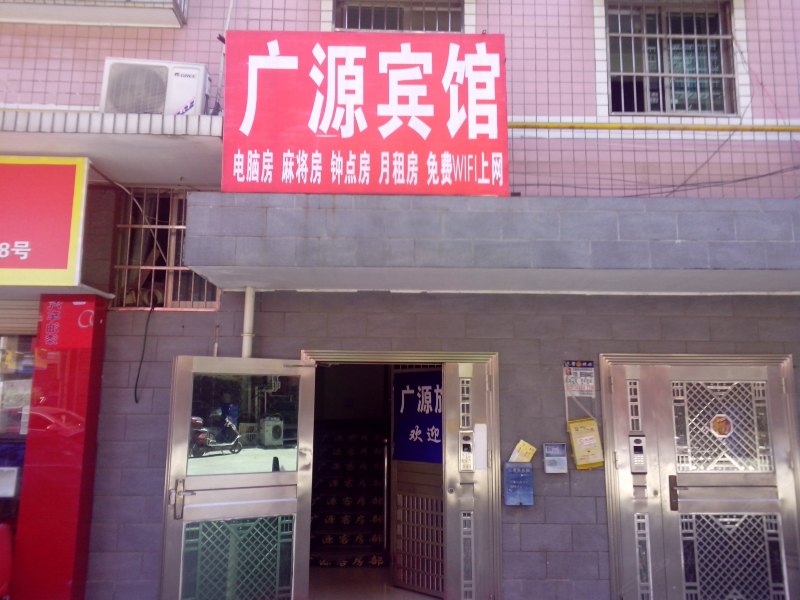 酒店外观