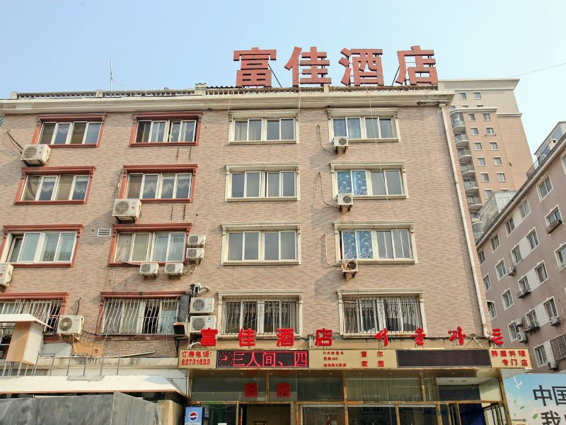 大连富佳酒店