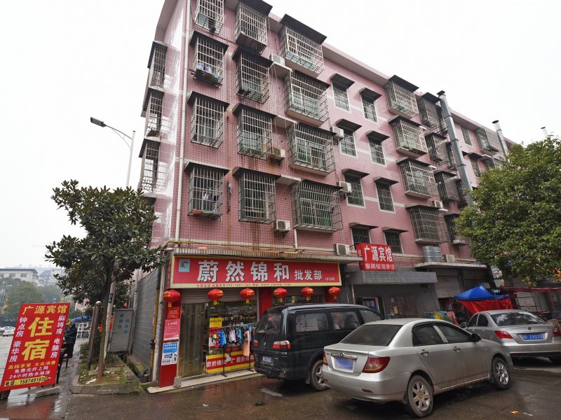 长沙广源家庭旅馆(圭塘店)