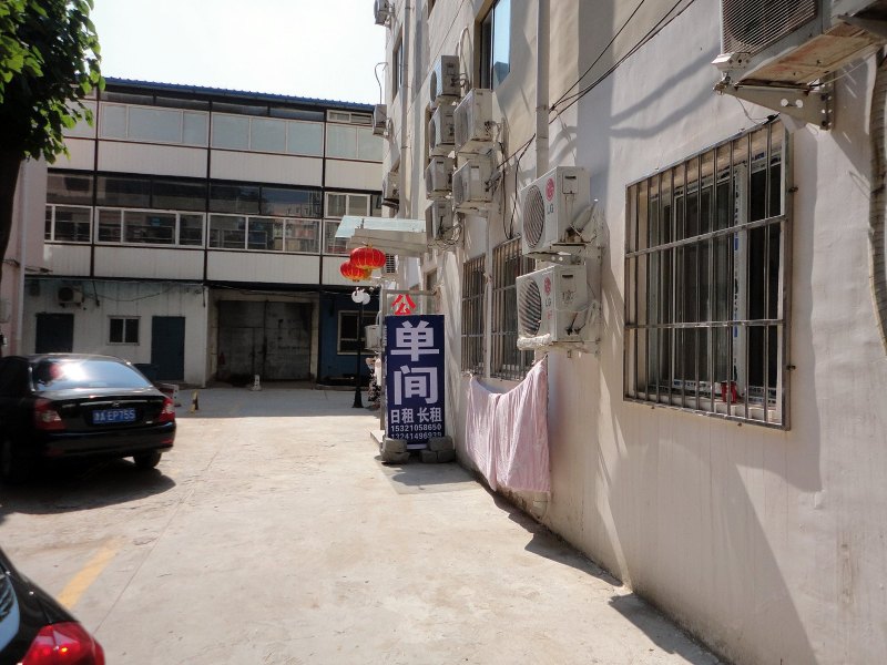 北京吴淡淡短租公寓