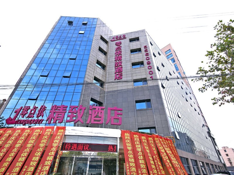零点依精致酒店(上海沪太路店)