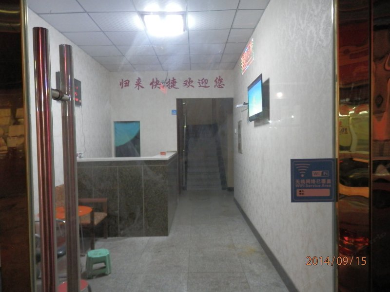 酒店大堂