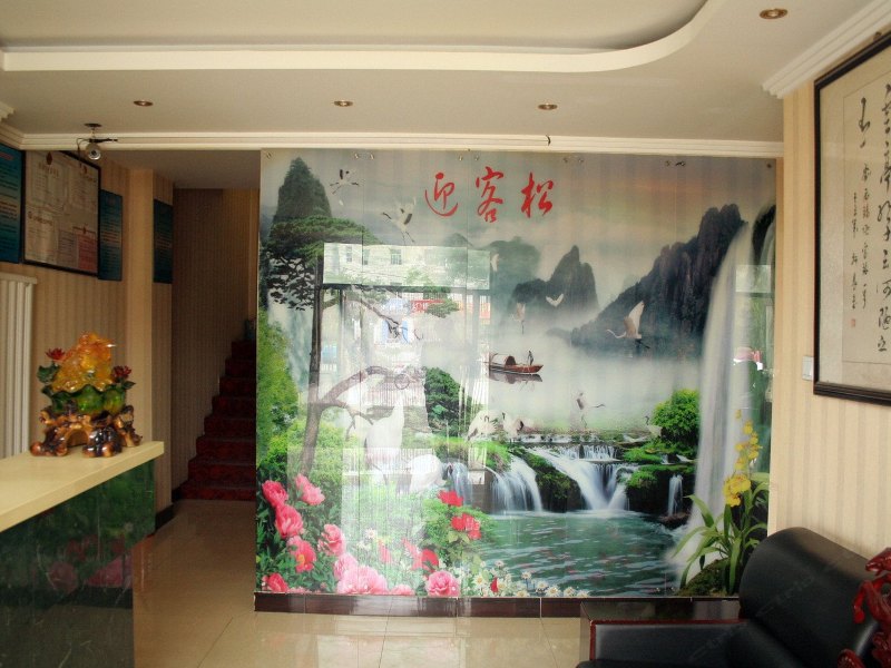 酒店大堂