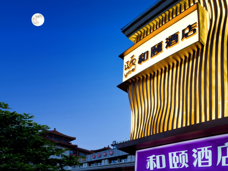 酒店外观