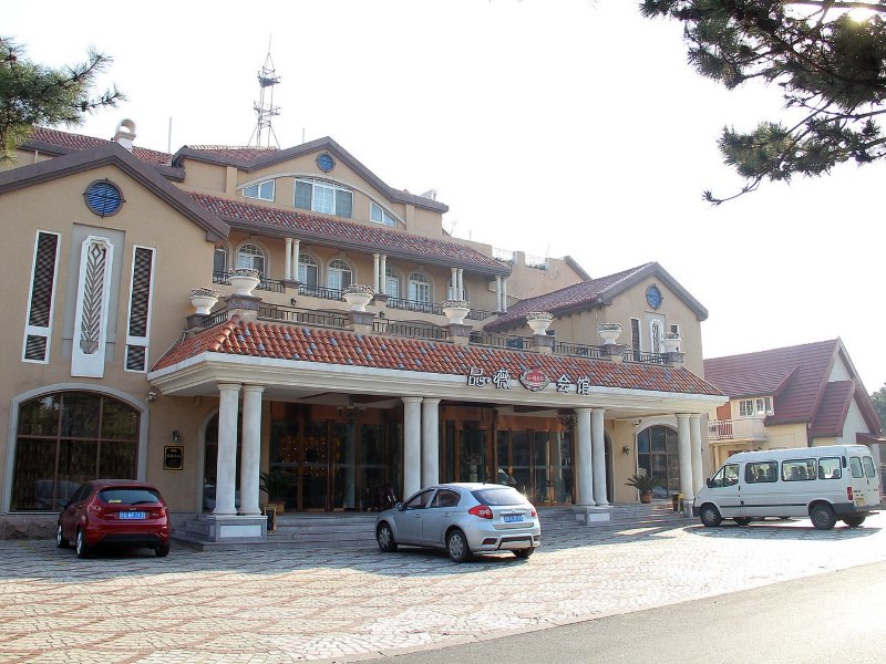 青岛品薇会馆海景蜜月度假酒店