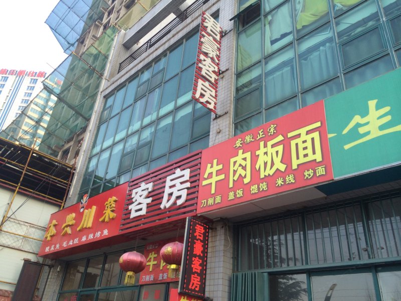 酒店外观